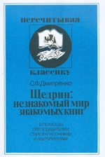 ������� ������