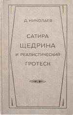 �������� �������