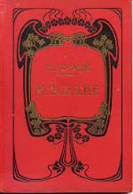 ����� ������������ ����������