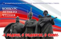 библиотеки томска