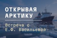 администрация томской области