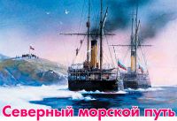 экологическая страница