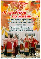 школа библиотечной инноватики