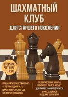 администрация томска и томской области