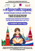 поисковики и каталоги