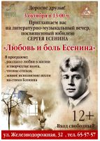 интернет справка