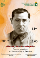 ������� ������