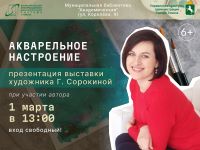 ������������� ��������