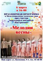 ������� ���������