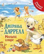 история города