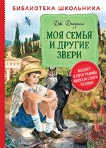 библиотечные новинки