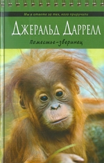 справочные и сервисные службы