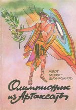 ������� ���������