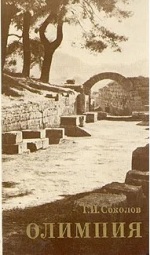 �������� �������